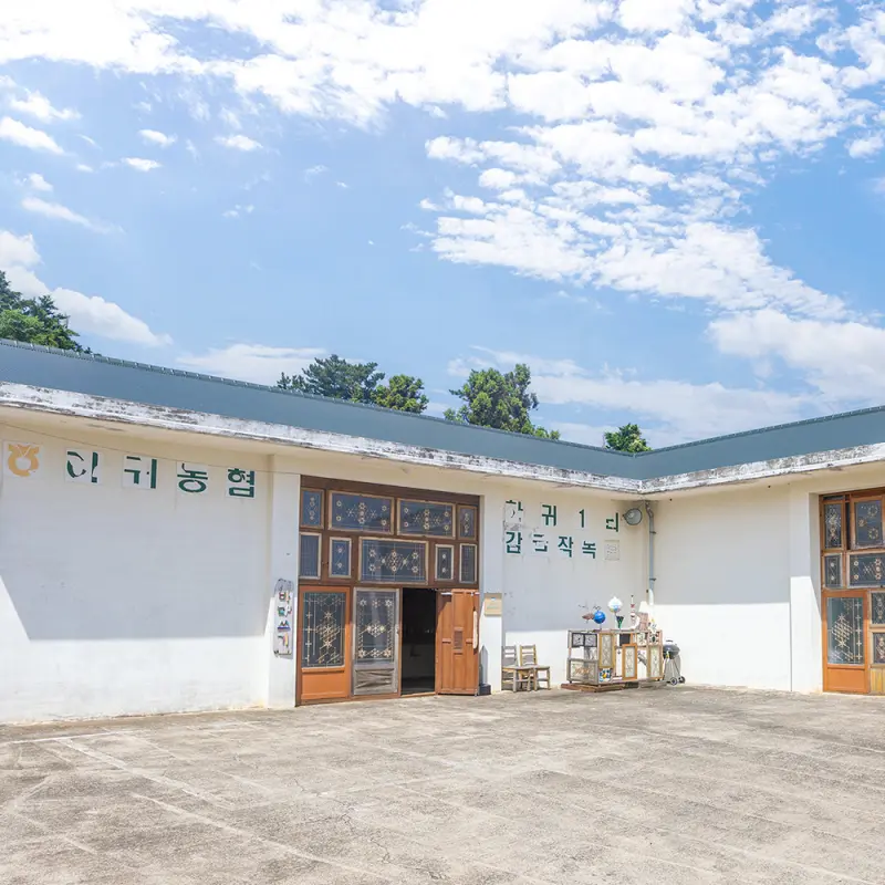 바다쓰기 썸네일 이미지